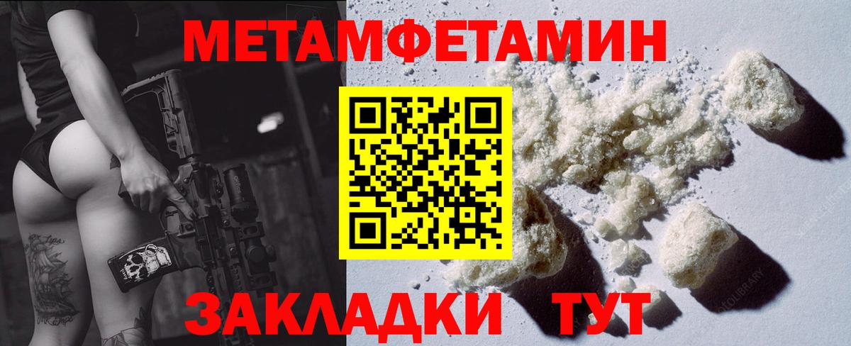 Amphetamine  Amphetamine VHQ  Вход с VPN  Скопин 