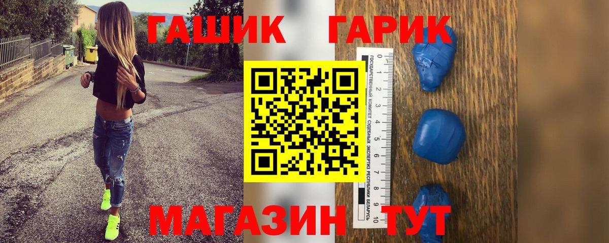 Скопин  ГАШИШ индика сатива  Вход с VPN  Гашиш hashish 
