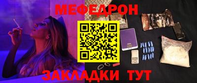 MDMA Premium VHQ Рыбинск