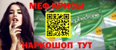 ALPHA-PVP Севастополь