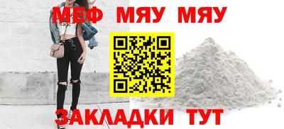 стаф Рузаевка