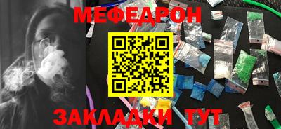 стаф Рузаевка