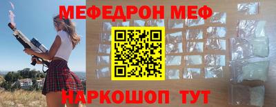 ALPHA-PVP Севастополь