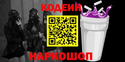 бошки Северобайкальск