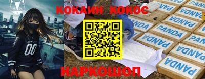 MDMA Premium VHQ Рыбинск