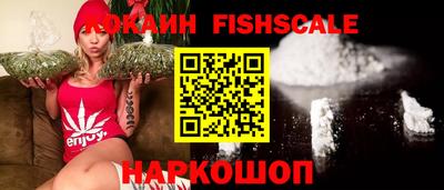 бошки Северобайкальск
