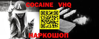 кокаин перу Свободный