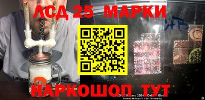бошки Северобайкальск