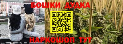 MDMA Premium VHQ Рыбинск