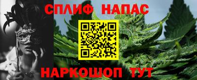 ALPHA-PVP Севастополь