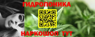 ALPHA-PVP Севастополь