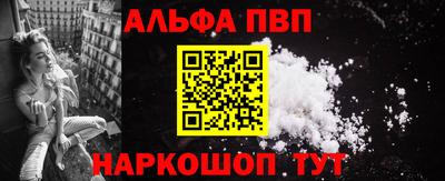 бошки Северобайкальск