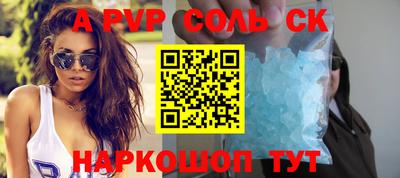 бошки Северобайкальск