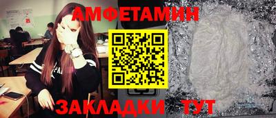 бошки Северобайкальск