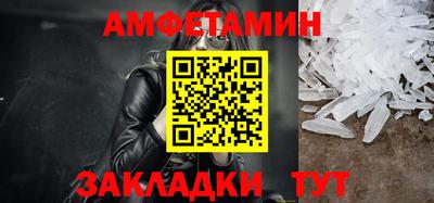 ALPHA-PVP Севастополь