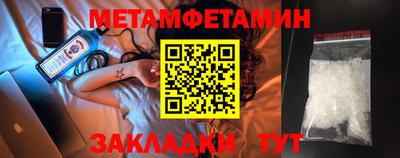 бошки Северобайкальск