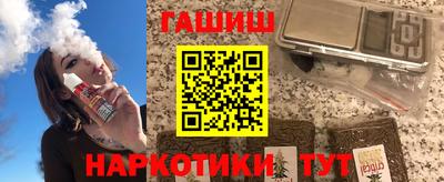 бошки Северобайкальск