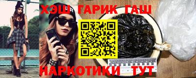 ALPHA-PVP Севастополь