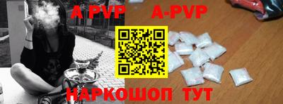 стаф Рузаевка