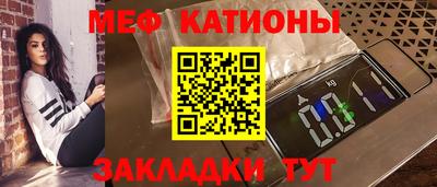 сатива Рязань