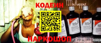 стаф Рузаевка