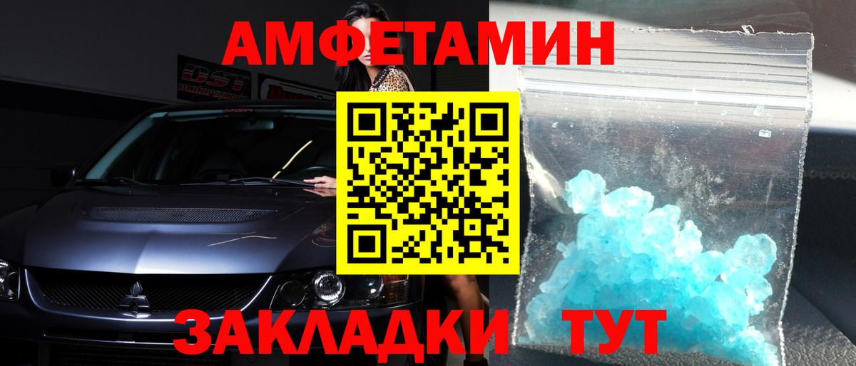 МЕТАМФЕТАМИН кристалл  МЕТАМФЕТАМИН кристалл  Скопин  Вход с VPN 