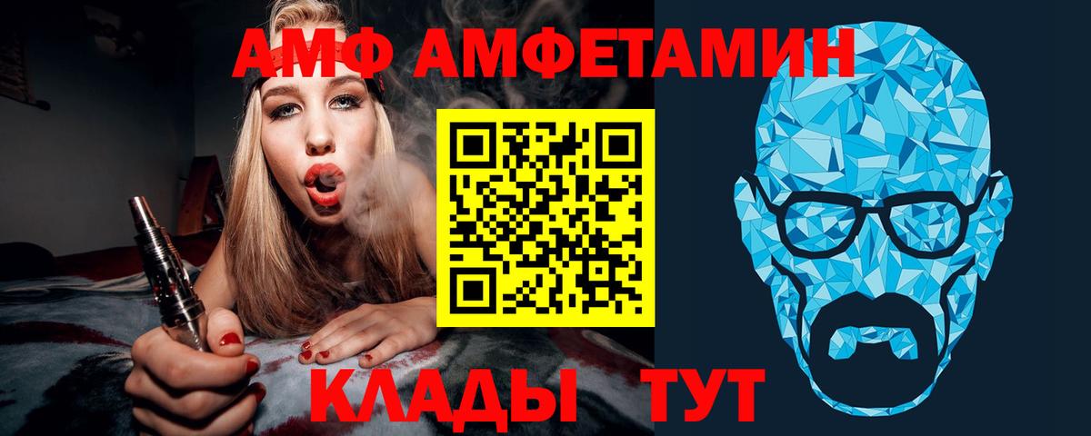 Метамфетамин витя Скопин