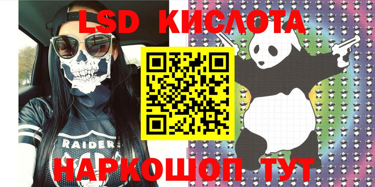 Марки NBOMe 1500мкг  Вход с VPN  Скопин 