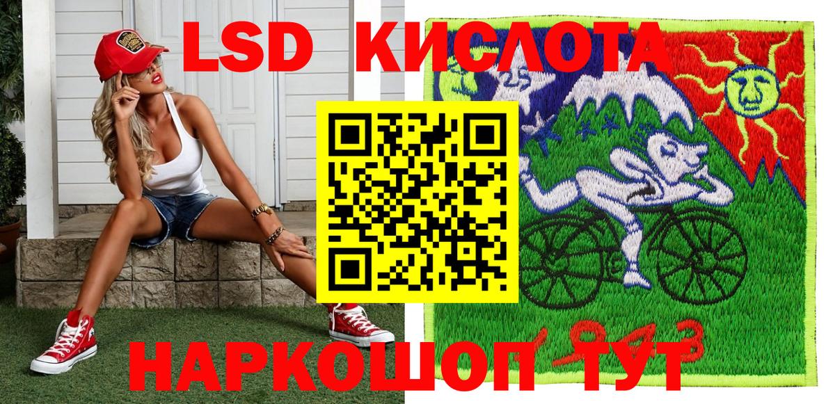 Марки NBOMe 1,8мг Скопин
