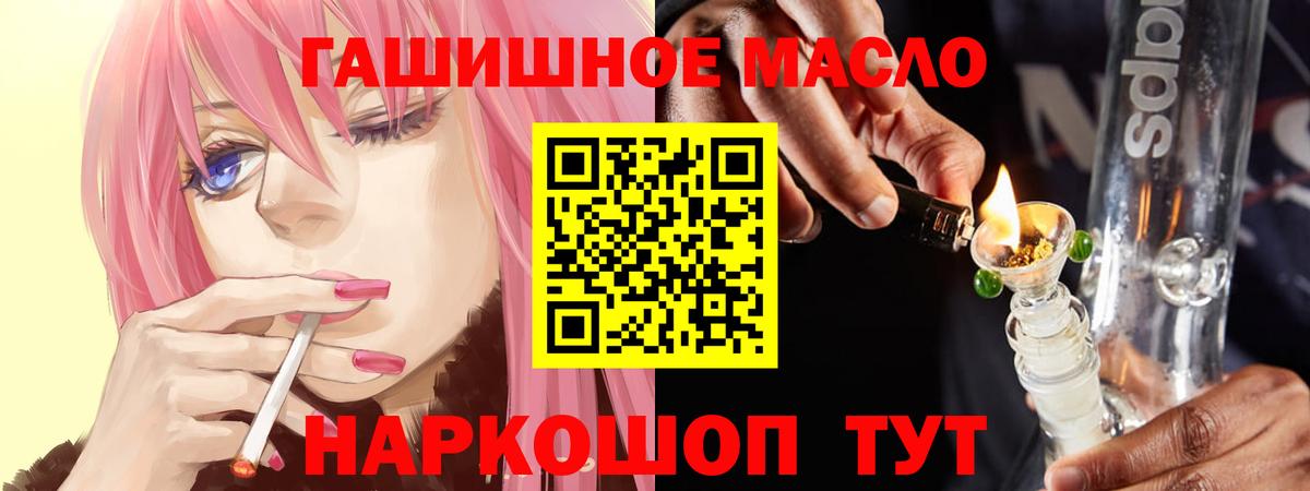 Дистиллят ТГК жижа Скопин