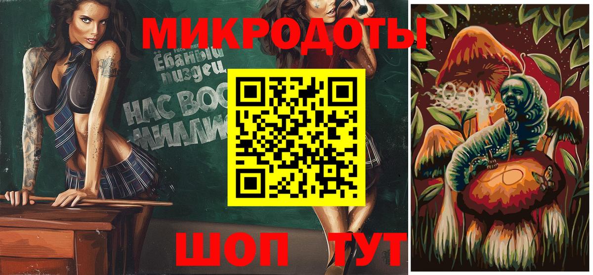 Скопин  Псилоцибиновые грибы MAGIC MUSHROOMS  Псилоцибиновые грибы Psilocybine cubensis  Вход с VPN 