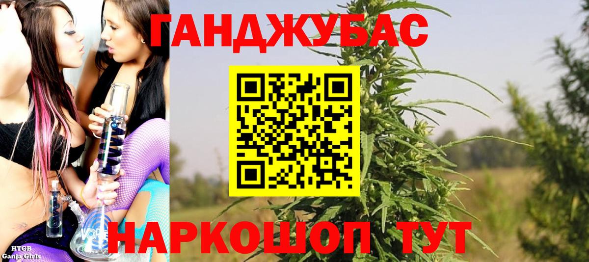 Скопин  Шишки марихуана SATIVA & INDICA  Вход с VPN  Каннабис план  Марихуана Bruce Banner 